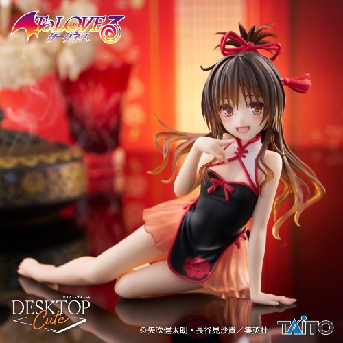 To LOVE-Ru Darkness - Desktop Cute Figure - Mikan Yuuki Chaina Dress Ver.
