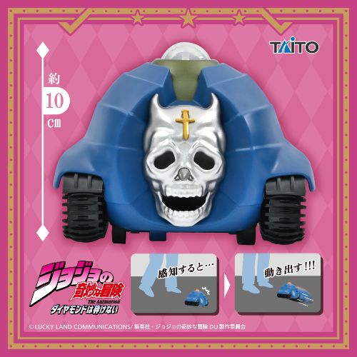 JoJo's Bizarre Adventure: Diamond Is Unbreakable - Motion-Sensing Sheer Heart Attack