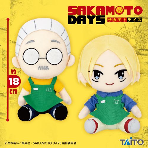 SAKAMOTO DAYS Original Plush Toy - Sakamoto, Stuffed Animals, animota