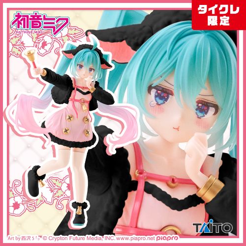 Hatsune Miku - Wonderland Figure - The Wolf and the Seven Young Goats [Taito Online Crane Limited]