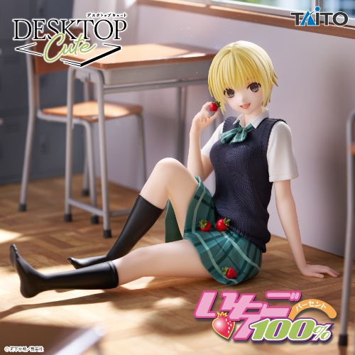 Strawberry 100% - Desktop Cute Figure - Tsukasa Nishino - Uniform Ver.