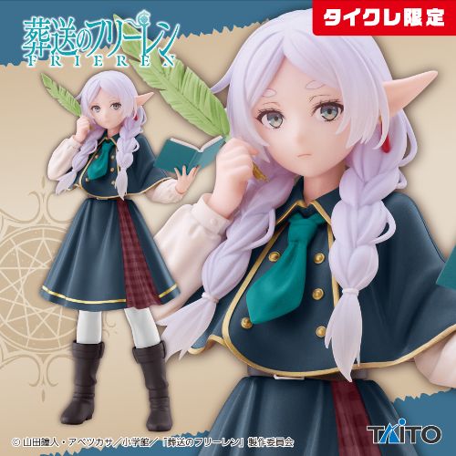 Frieren: Beyond Journey's End - Coreful Figure - Frieren - Detective Ver. [Taito Online Crane Limited]