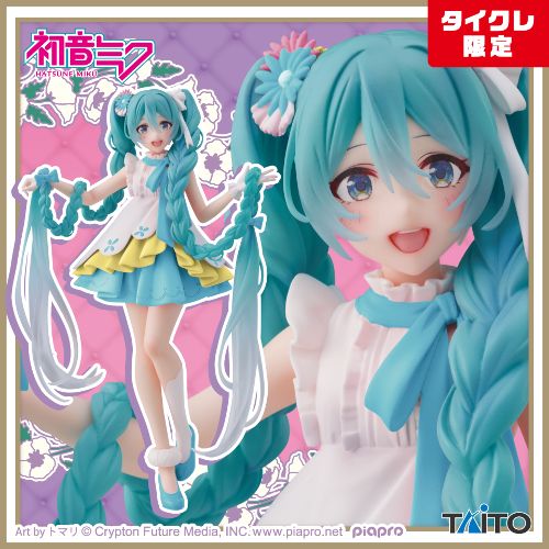 Hatsune Miku Wonderland Figure Rapunzel (Taito Crane Limited Ver.), Action & Toy Figures, animota
