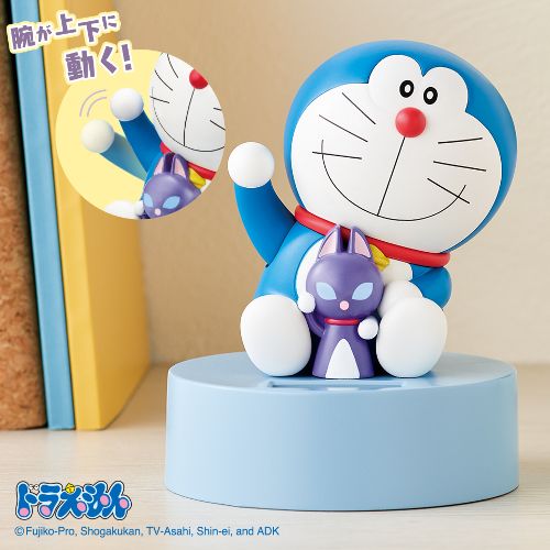 Doraemon Kamukamu Cat Solar Figure