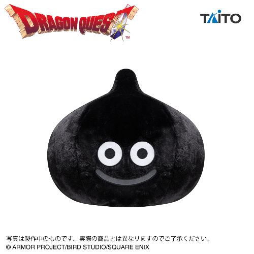 Dragon Quest - AM Big Fluffy Plush Toy Slime Dark