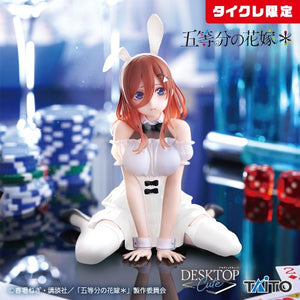 The Quintessential Quintuplets* Desktop Cute Figure Miku Nakano