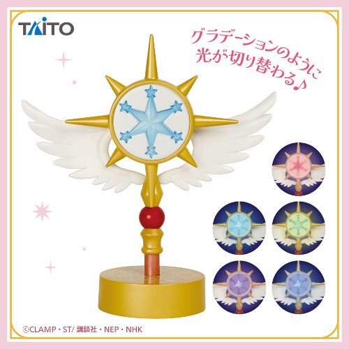 Cardcaptor Sakura - Clear Card Arc - Room Lamp – Dream Staff