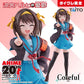 The Melancholy of Haruhi Suzumiya - Coreful Figure - Haruhi Suzumiya [Taito Online Crane Limited]