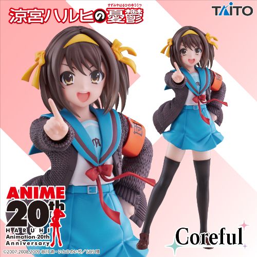 The Melancholy of Haruhi Suzumiya - Coreful Figure - Haruhi Suzumiya