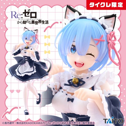 Re:Zero - Starting Life in Another World - Coreful Figure - Rem Cat-ear Maid Ver. Renewal (Taito Crane Limited Ver.)