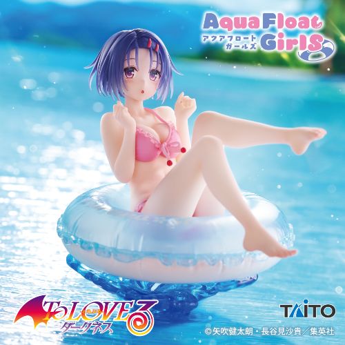 To Love-Ru Darkness - Aqua Float Girls Figure - Haruna Sairenji