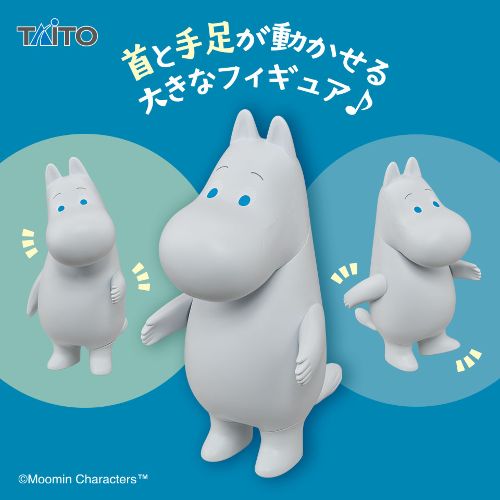 Moomin - Big Action Figure