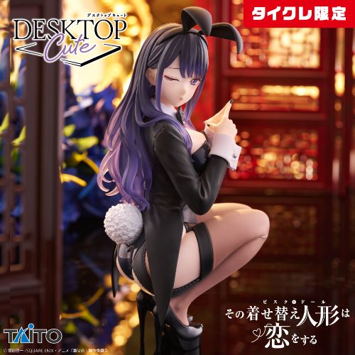 My Dress-Up Darling Season 2 - Desktop Cute Figure - Marin Kitagawa - Arisa Izayoi Ver. [Taito Online Crane Limited]