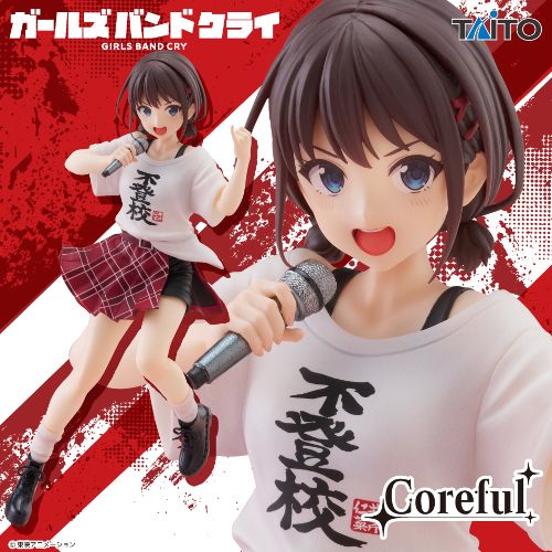 Girls Band Cry Coreful Figure Nina Iseri - School Refusal T-shirt Ver.