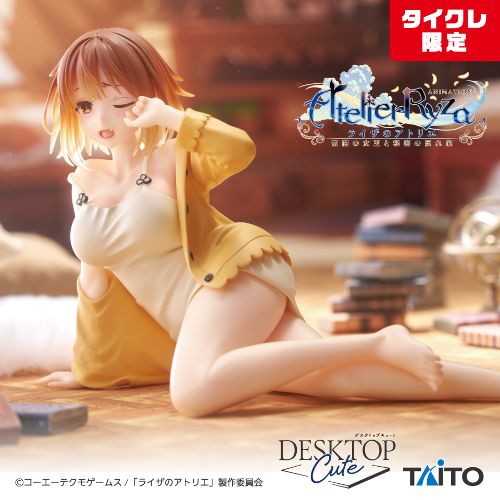 Atelier Ryza: Ever Darkness & the Secret Hideout The Animation - Desktop Cute Figure - Ryza - Nightwear Ver. [Taito Online Crane Limited] (Re-released))