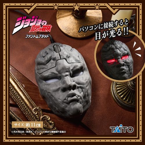 JoJo's Bizarre Adventure: Phantom Blood - Stone Mask PC Mouse