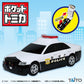 Pocket Tomica Big Series - Cleanup Patrol Car