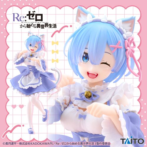 Re:Zero - Starting Life in Another World - Coreful Figure - Rem Cat-ear Maid Ver. Renewal