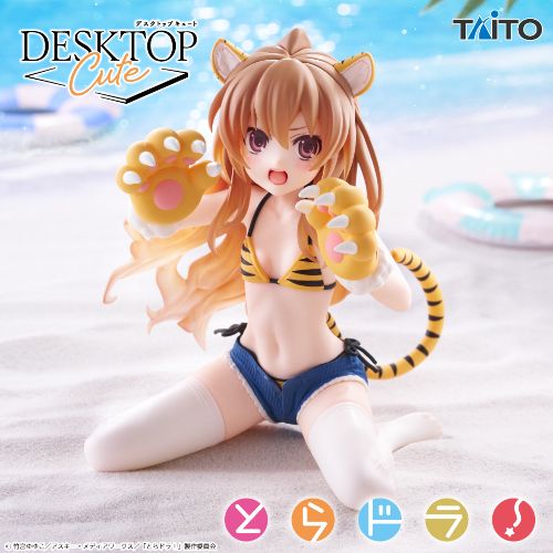Toradora! - Desktop Cute Figure - Taiga Aisaka - Tiger Swimsuit Ver.