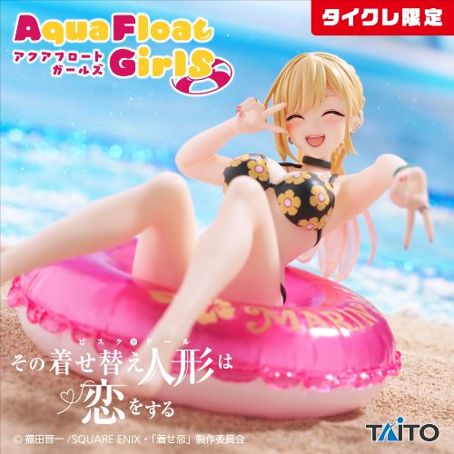 My Dress-Up Darling - Aqua Float Girls Figure - Marin Kitagawa [Taito Online Crane Limited]