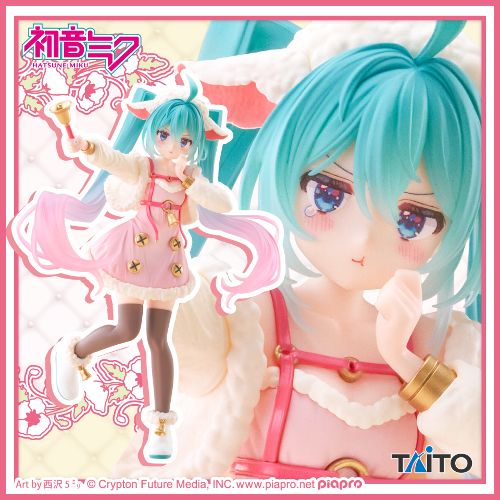Hatsune Miku - Wonderland Figure - The Wolf and the Seven Young Goats
