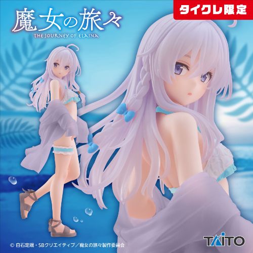 Wandering Witch: The Journey of Elaina - Coreful Figure - Elaina - Swimsuit Ver. Renewal [Taito Online Crane Limited]