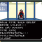 Shin Megami Tensei.SUPER Famicom Japanese Version