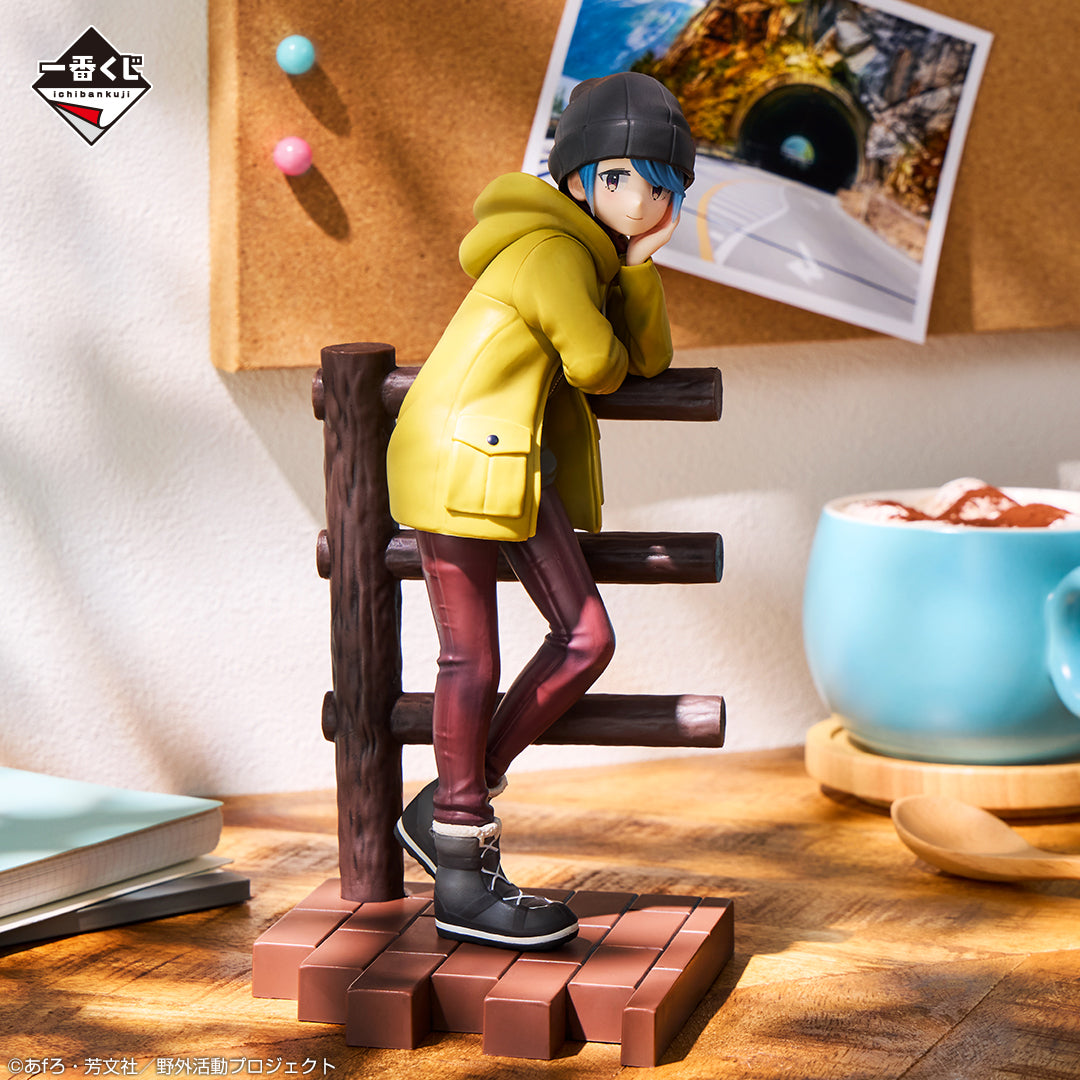 Yurucamp△ Vol. 2 Rin Shima Figure [Ichiban-Kuji Prize B], Action & Toy Figures, animota