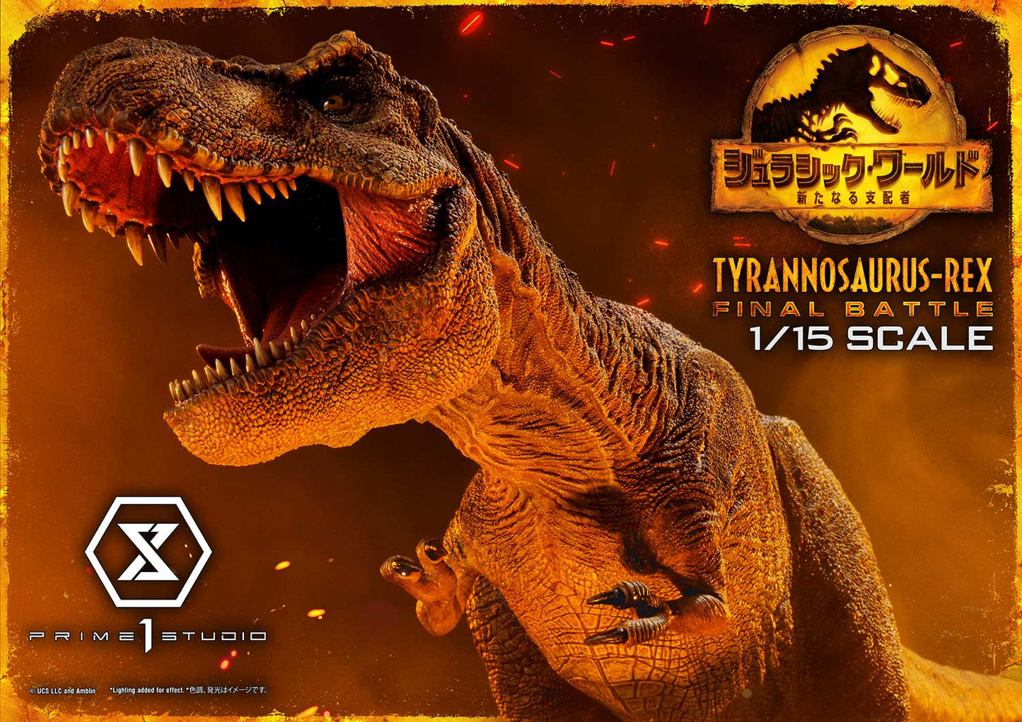 Legacy Museum Collection "Jurassic World: Dominion" Tyrannosaurus Rex 1/15 | animota