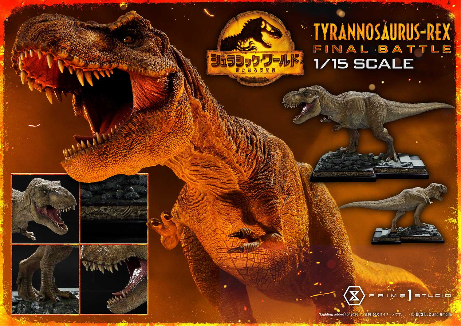 Legacy Museum Collection "Jurassic World: Dominion" Tyrannosaurus Rex 1/15 | animota