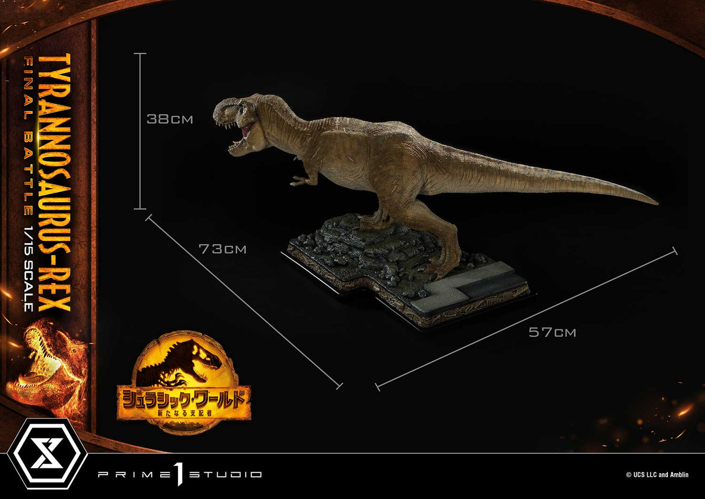 Legacy Museum Collection "Jurassic World: Dominion" Tyrannosaurus Rex 1/15 | animota