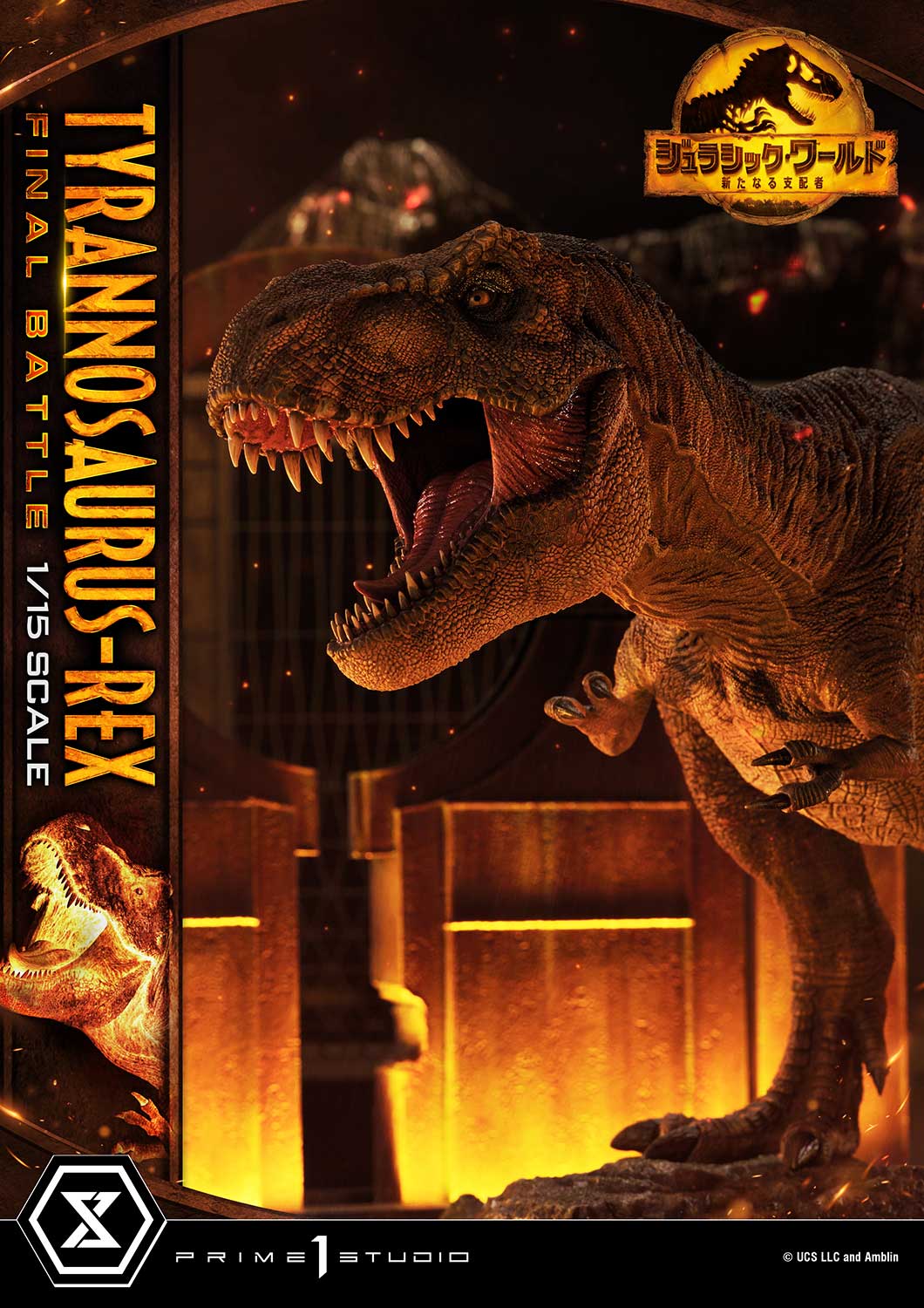 Legacy Museum Collection "Jurassic World: Dominion" Tyrannosaurus Rex 1/15 | animota