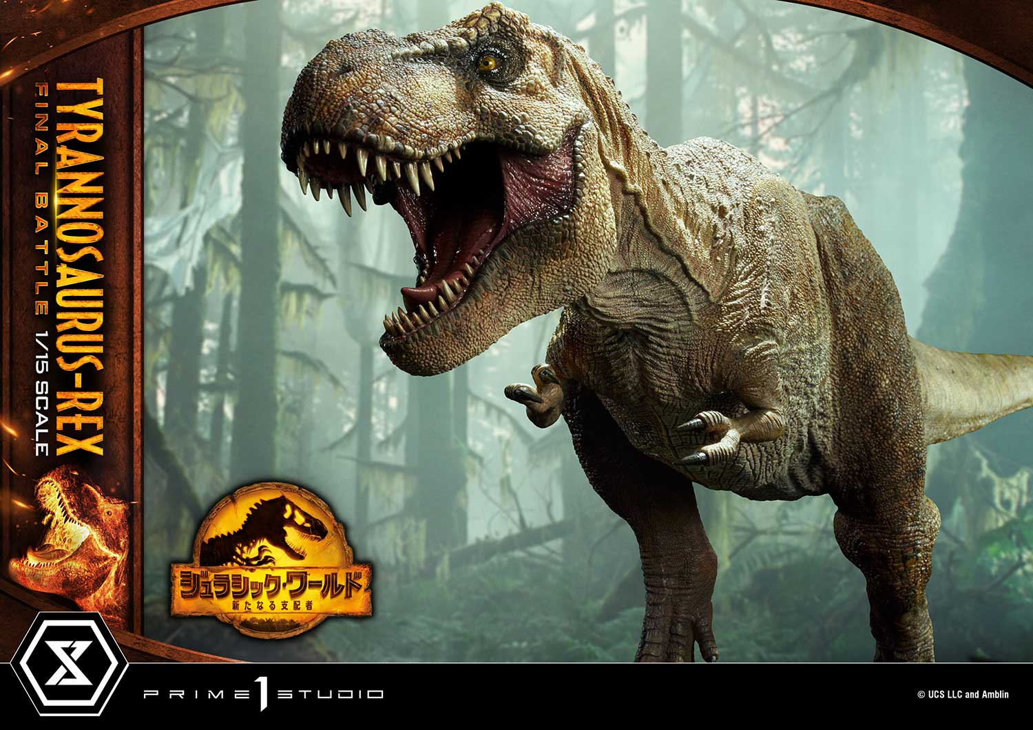 Legacy Museum Collection "Jurassic World: Dominion" Tyrannosaurus Rex 1/15 | animota