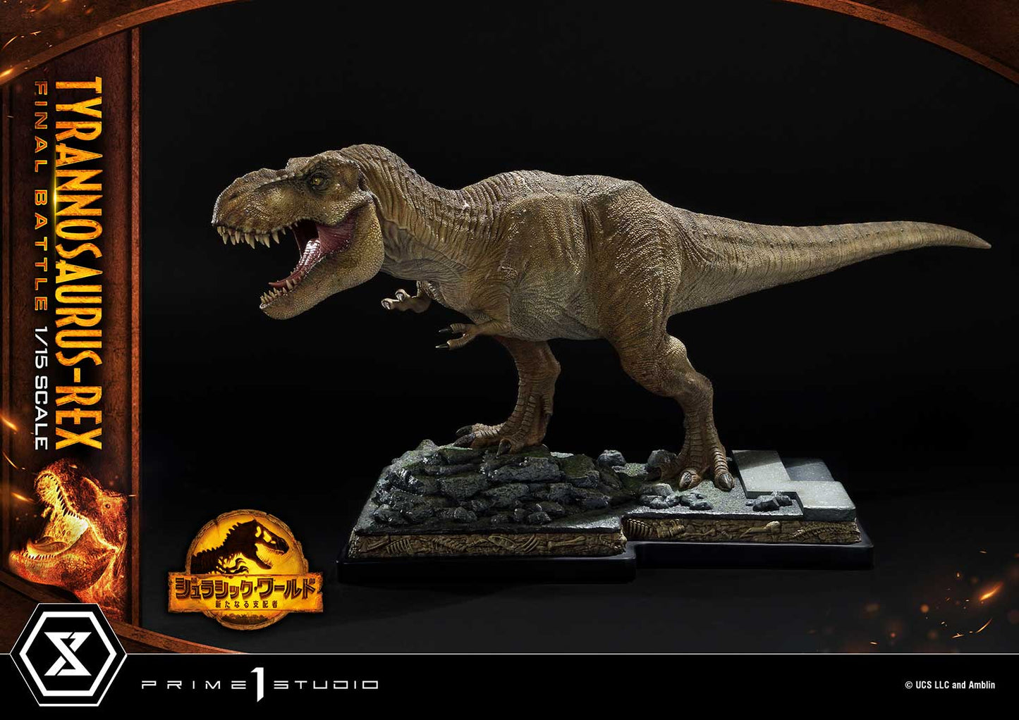 Legacy Museum Collection "Jurassic World: Dominion" Tyrannosaurus Rex 1/15 | animota