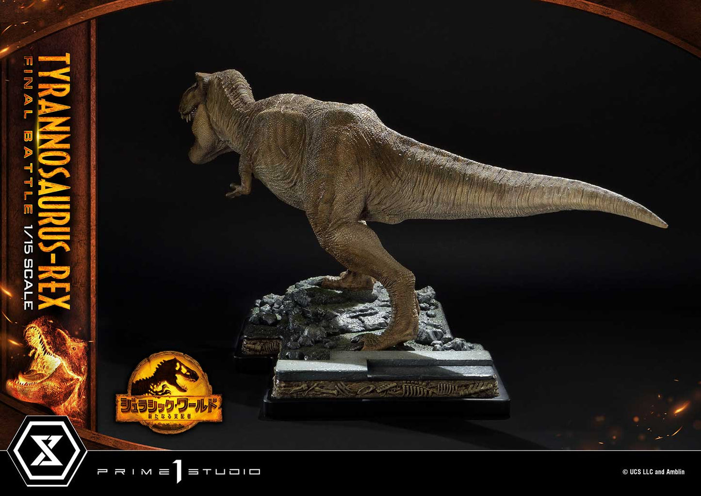 Legacy Museum Collection "Jurassic World: Dominion" Tyrannosaurus Rex 1/15 | animota