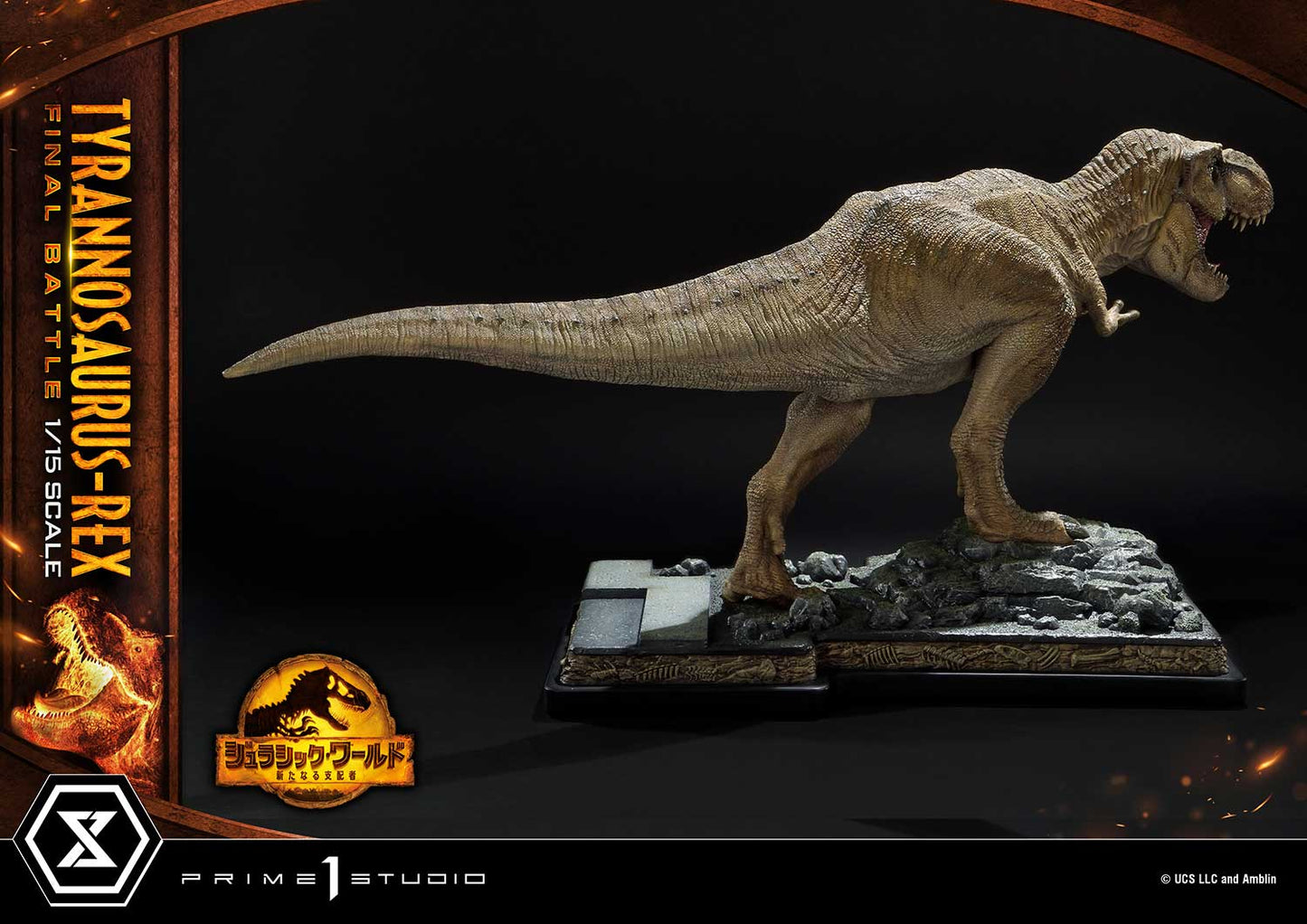 Legacy Museum Collection "Jurassic World: Dominion" Tyrannosaurus Rex 1/15 | animota