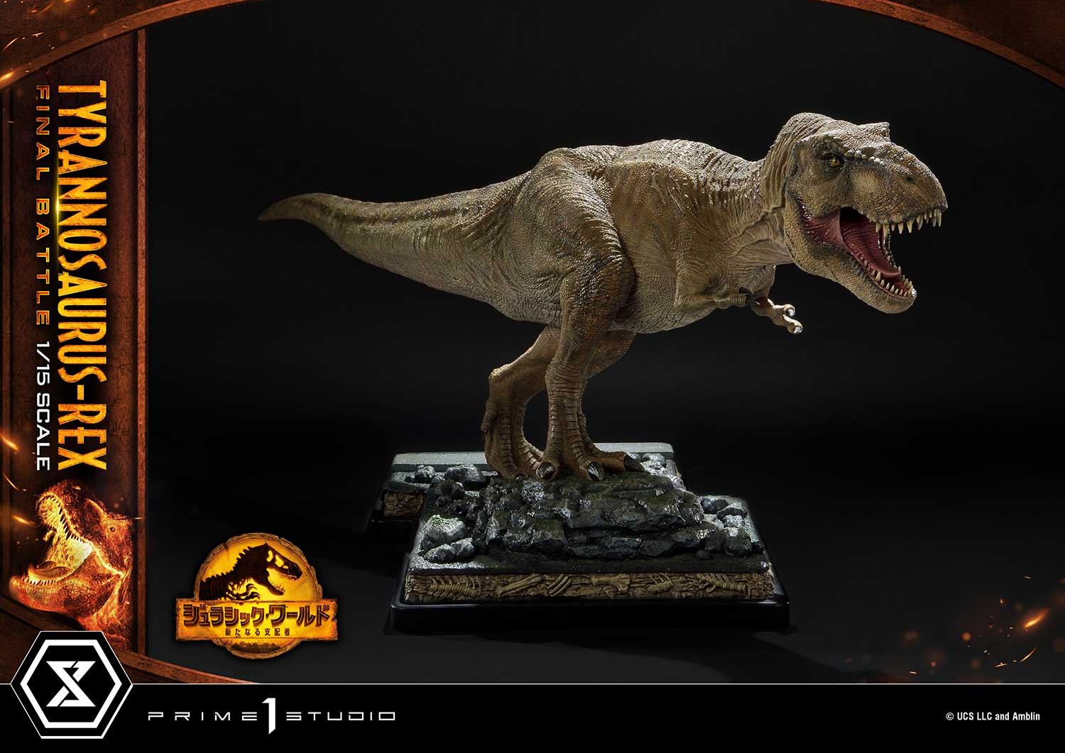 Legacy Museum Collection "Jurassic World: Dominion" Tyrannosaurus Rex 1/15 | animota