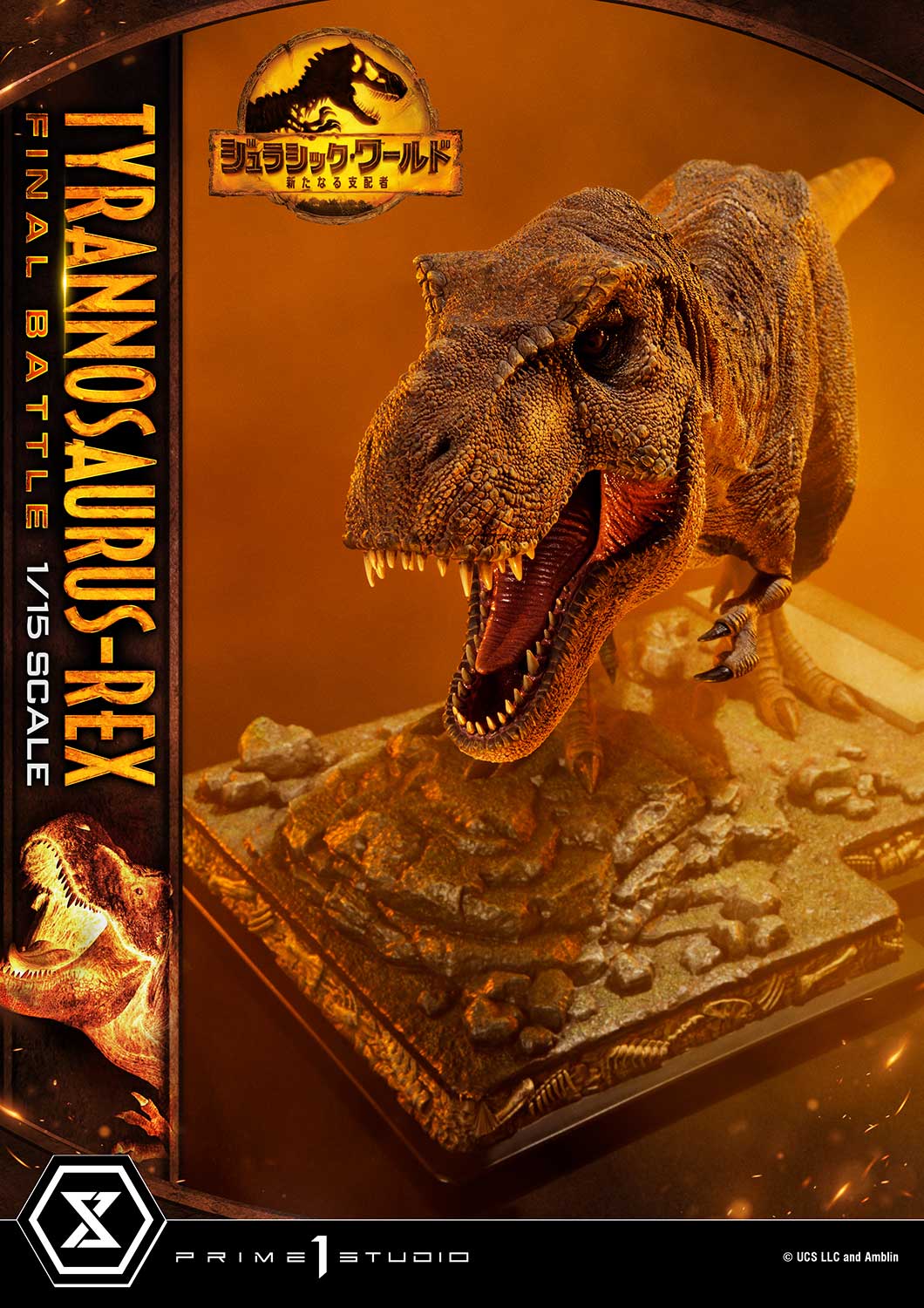 Legacy Museum Collection "Jurassic World: Dominion" Tyrannosaurus Rex 1/15 | animota