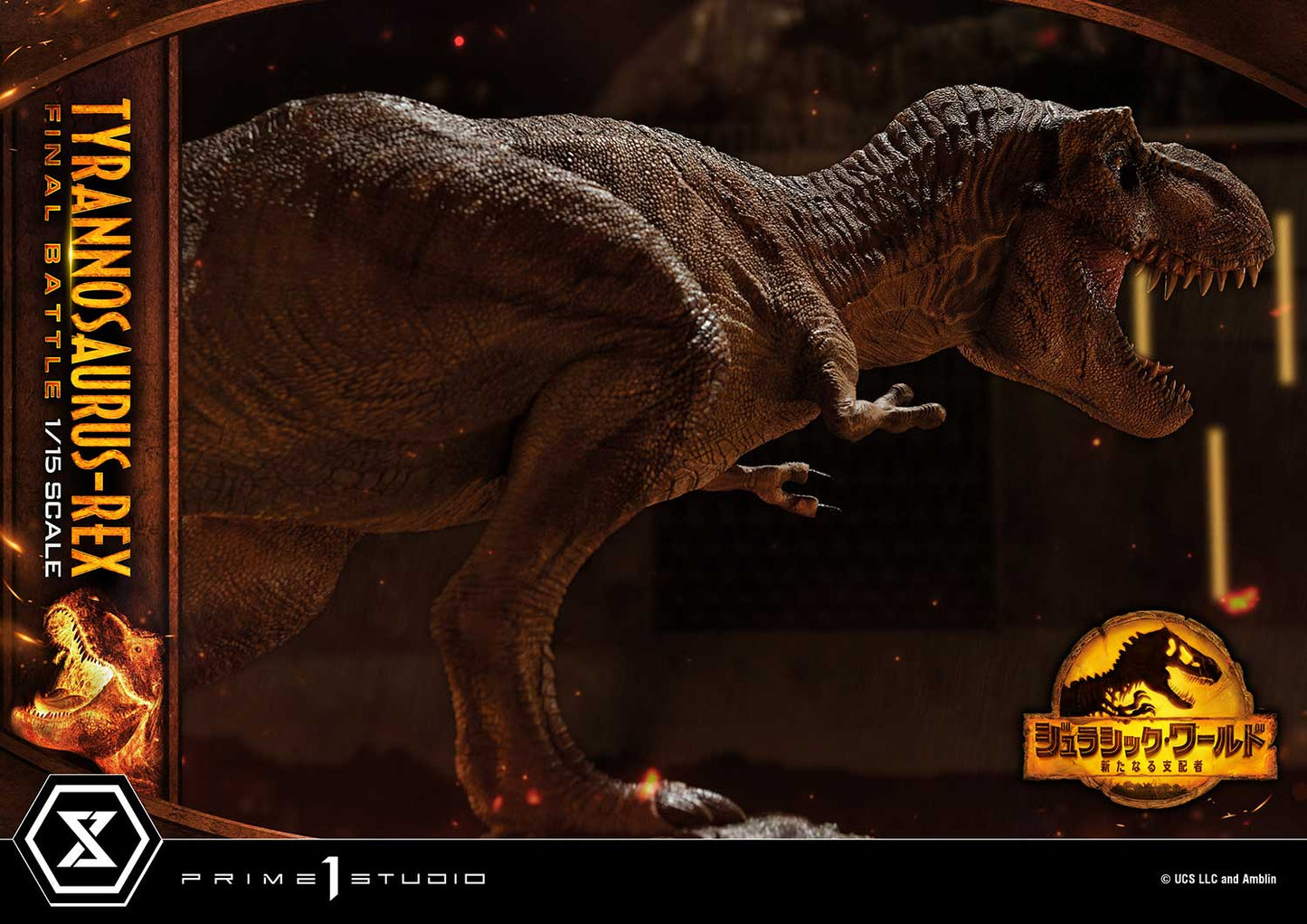 Legacy Museum Collection "Jurassic World: Dominion" Tyrannosaurus Rex 1/15 | animota