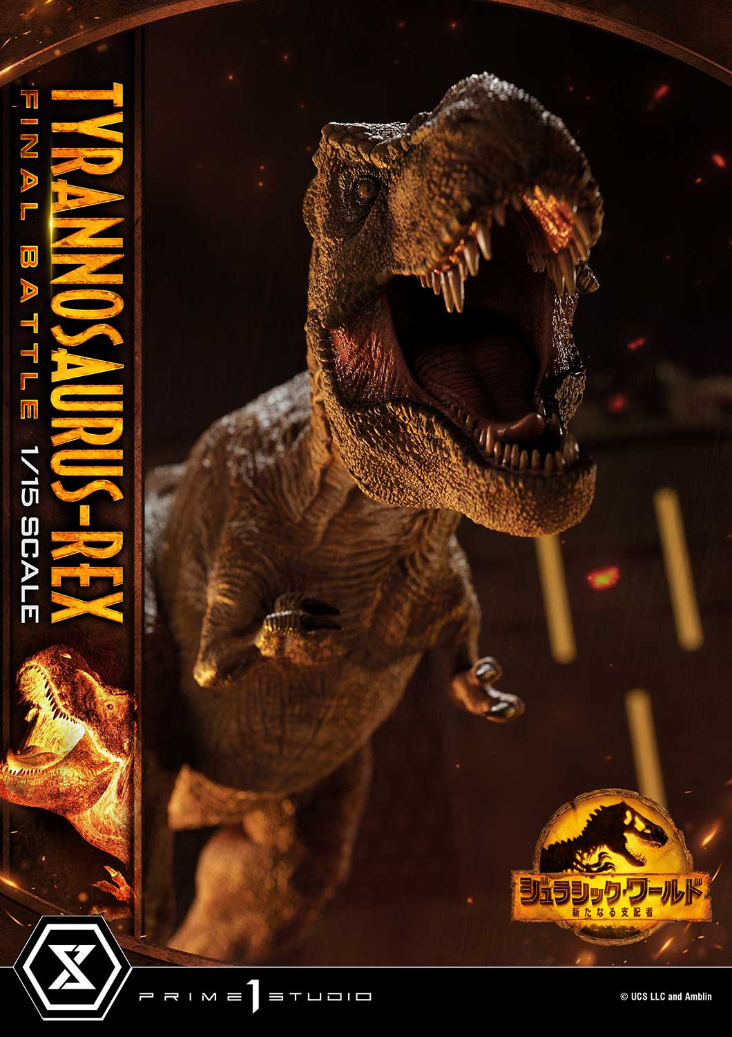 Legacy Museum Collection "Jurassic World: Dominion" Tyrannosaurus Rex 1/15 | animota