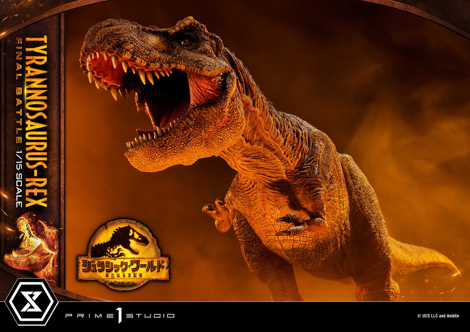 Legacy Museum Collection "Jurassic World: Dominion" Tyrannosaurus Rex 1/15 | animota