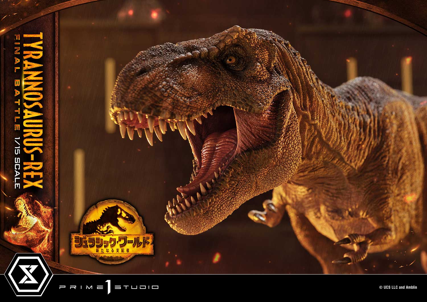 Legacy Museum Collection "Jurassic World: Dominion" Tyrannosaurus Rex 1/15 | animota