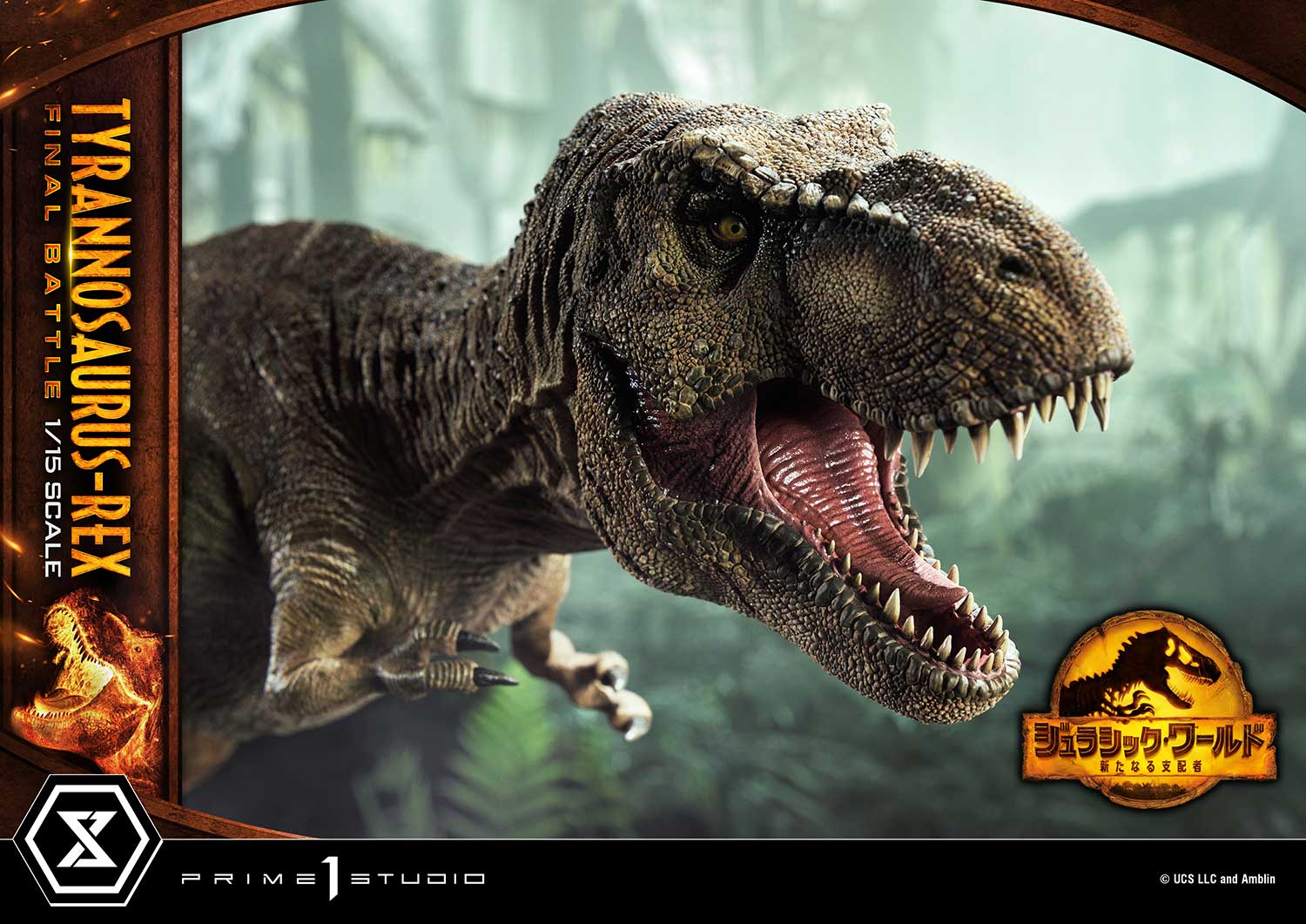 Legacy Museum Collection "Jurassic World: Dominion" Tyrannosaurus Rex 1/15 | animota