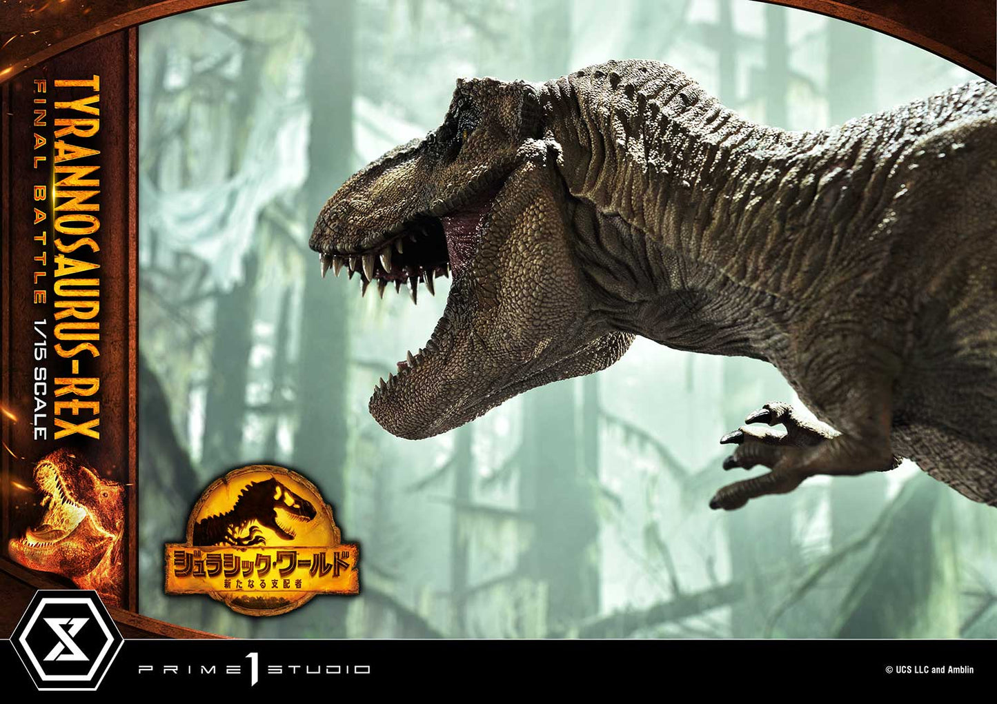 Legacy Museum Collection "Jurassic World: Dominion" Tyrannosaurus Rex 1/15 | animota