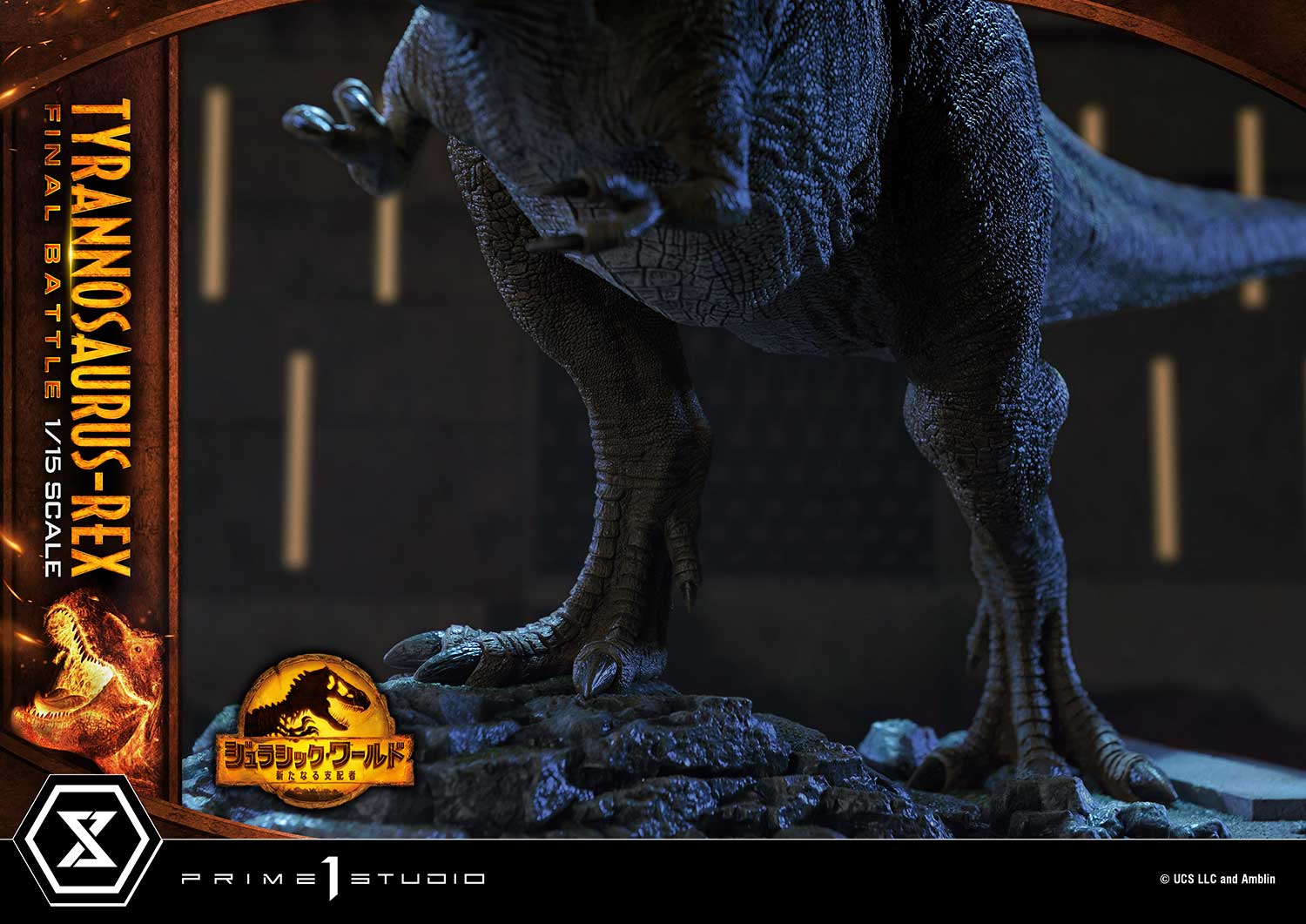 Legacy Museum Collection "Jurassic World: Dominion" Tyrannosaurus Rex 1/15 | animota