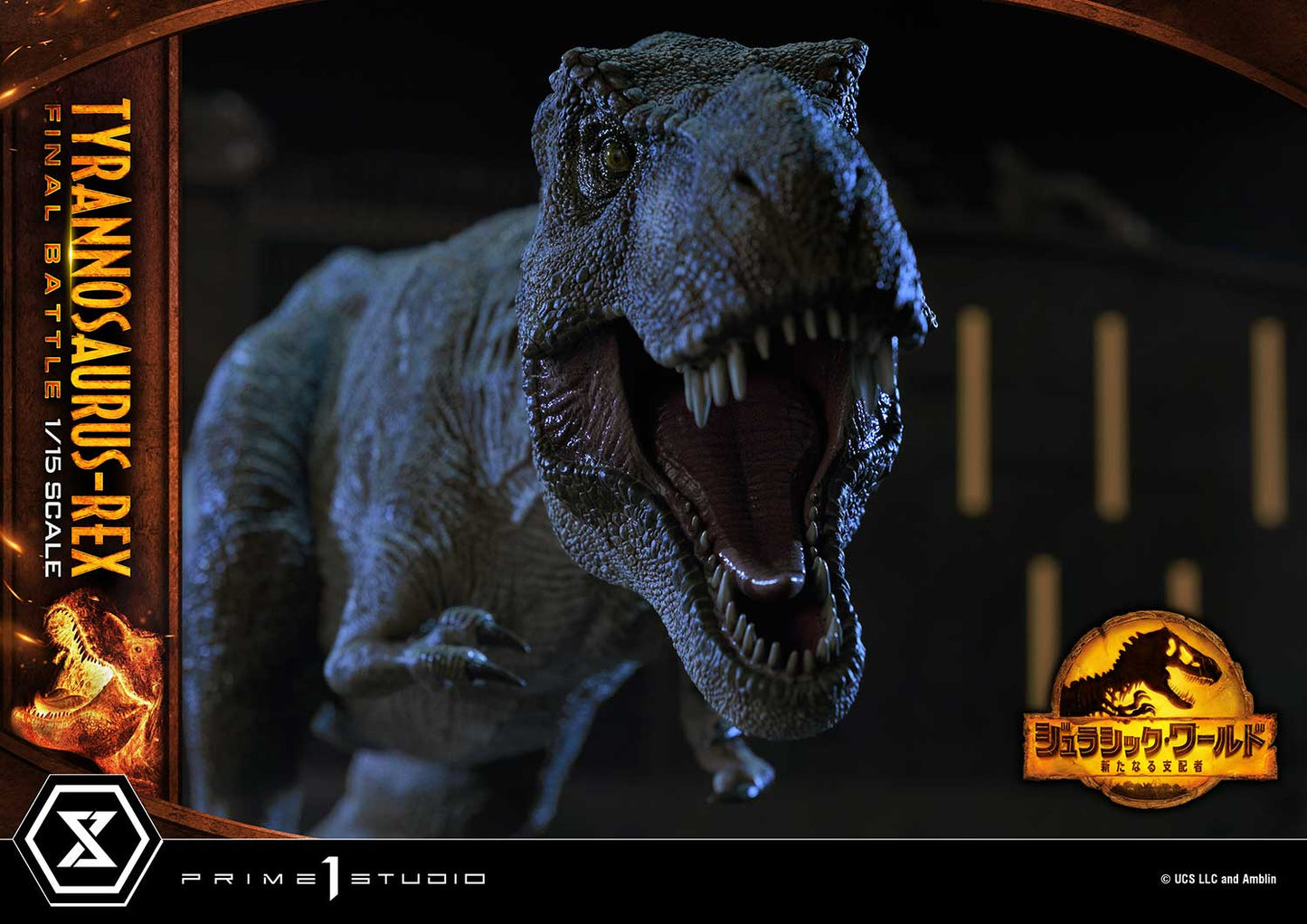 Legacy Museum Collection "Jurassic World: Dominion" Tyrannosaurus Rex 1/15 | animota