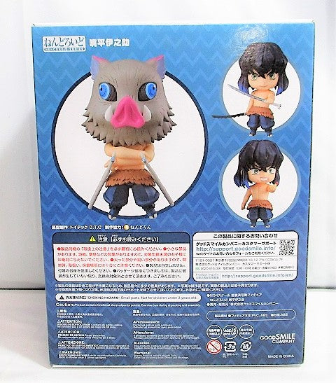 Nendoroid No.1361 Beakhei Ianosuke (Demon Blade) | animota