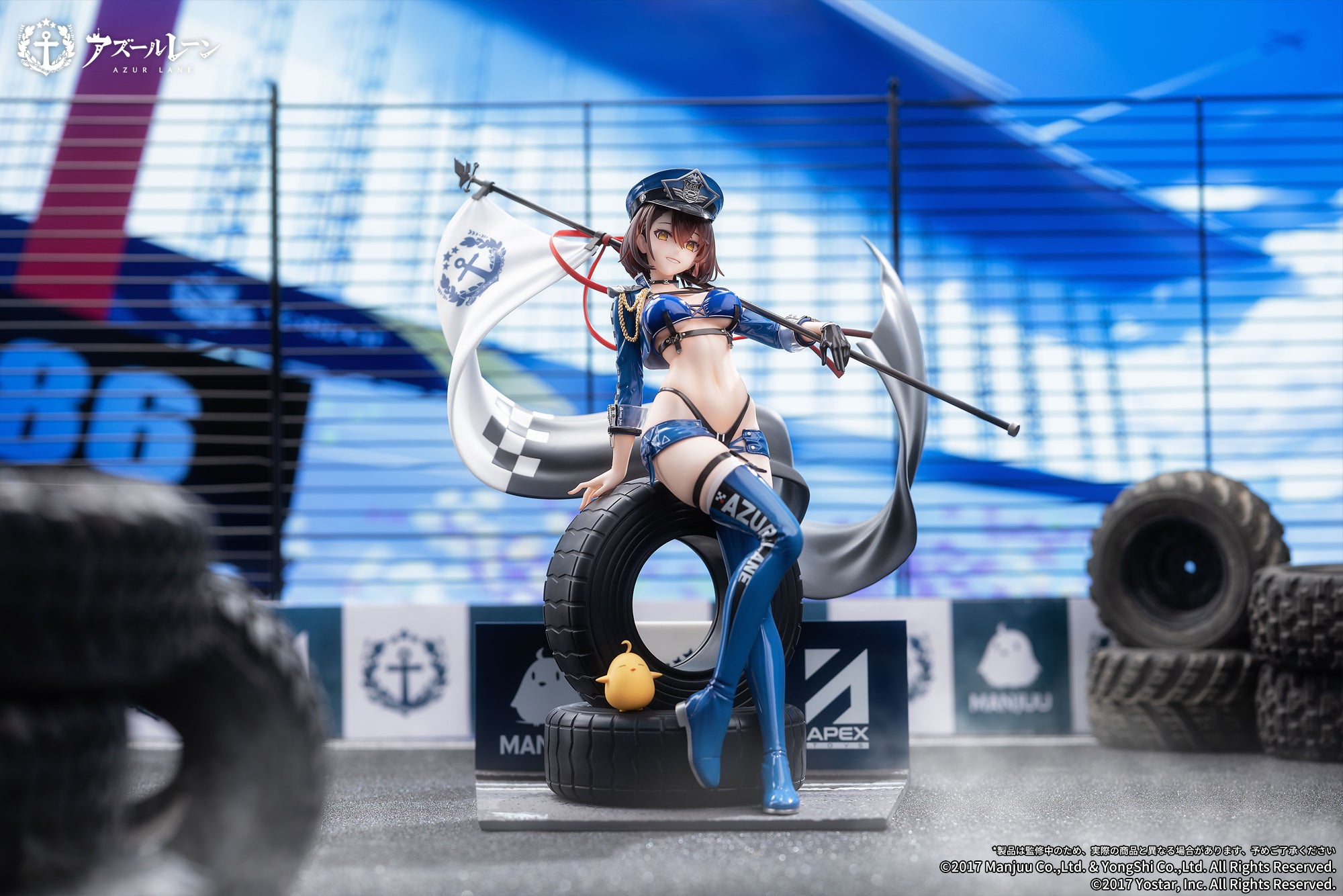 Azur Lane Baltimore Finish Line Flagbearer Ver. 1/7 Complete