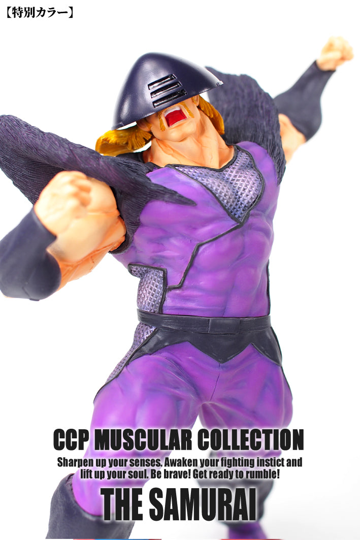 CCP Muscular Collection No. 83 "Kinnikuman" The Samurai Special Color | animota