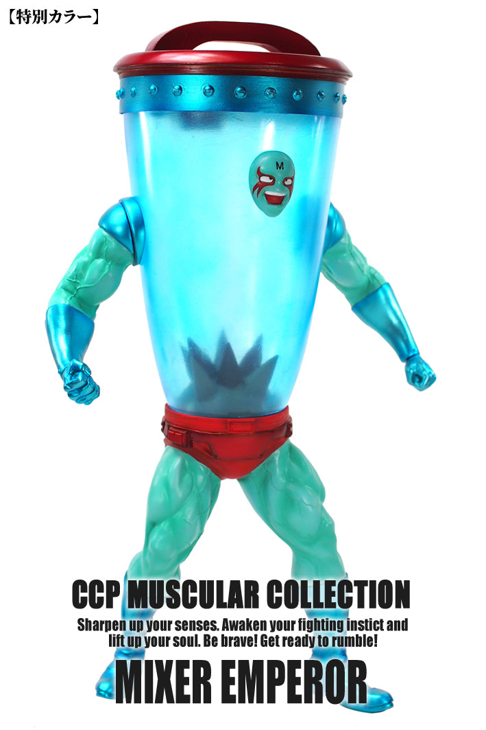 CCP Muscular Collection No. 81 "Kinnikuman" Mixer Emperor Special Color | animota
